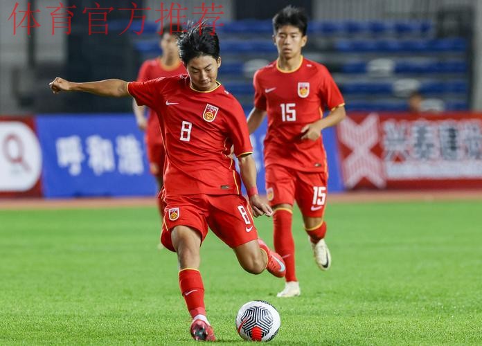 呼和浩特U-16四国赛 | 多点开花 中国5比2战胜澳大利亚夺得冠军