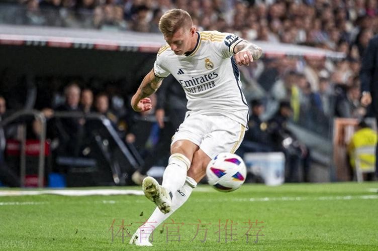 安帅-克罗斯是最伟大的球员之一 皇马拥有他真幸运